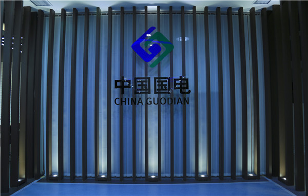 龍源集團科研培訓基地