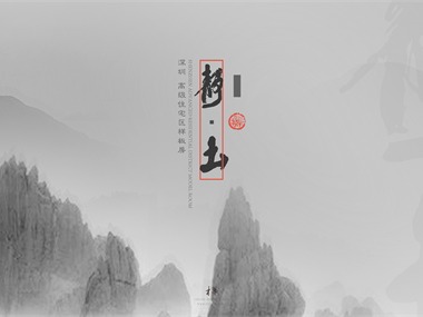 現代其它效果圖