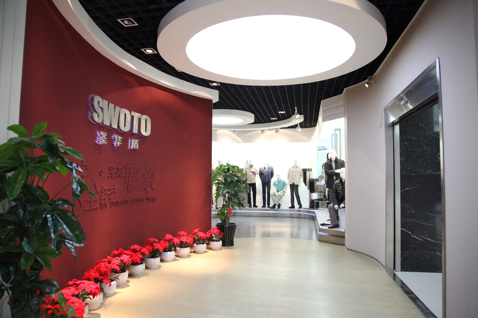 圣華頓企業服裝展館