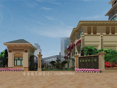 鄭州香樟樹幼兒園整體設(shè)計(jì) 鄭州專業(yè)幼兒園設(shè)計(jì)